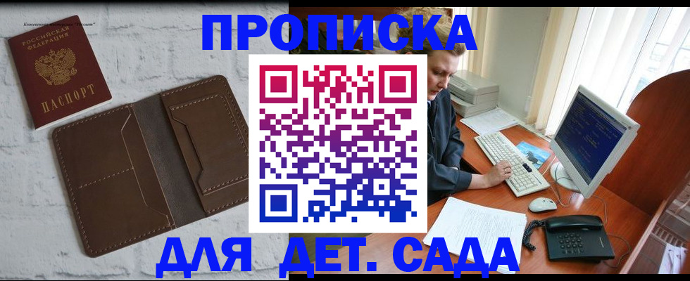 временная регистрация надежно в Ухте